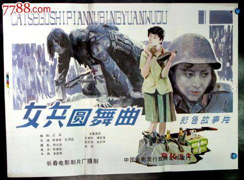 做个英语等级证书